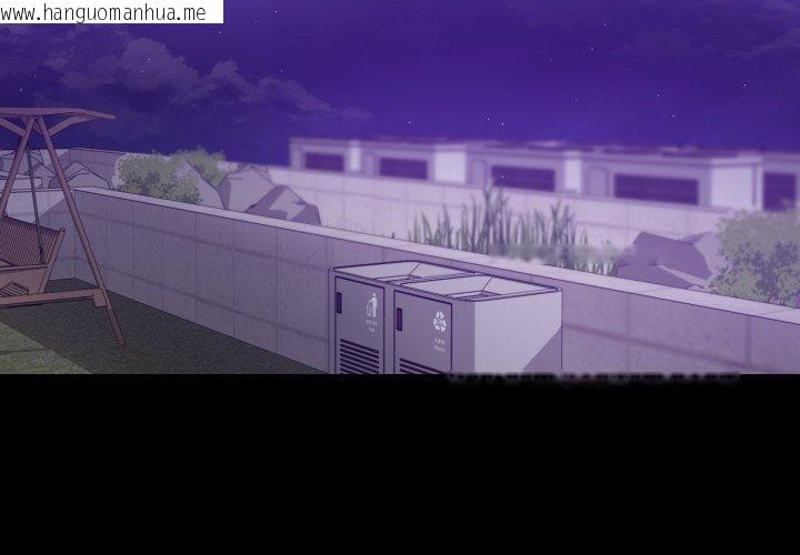 韩国漫画完美妻子的背叛/背叛的开始韩漫_完美妻子的背叛/背叛的开始-第75话在线免费阅读-韩国漫画-第3张图片