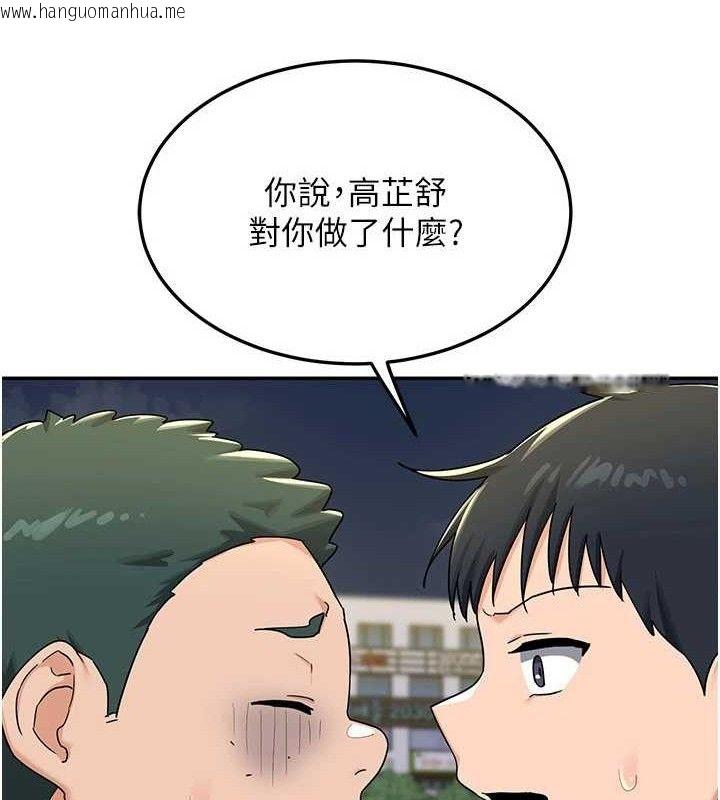 韩国漫画熟女交换计划韩漫_熟女交换计划-第22话-趁姐姐睡著偷偷来…在线免费阅读-韩国漫画-第81张图片