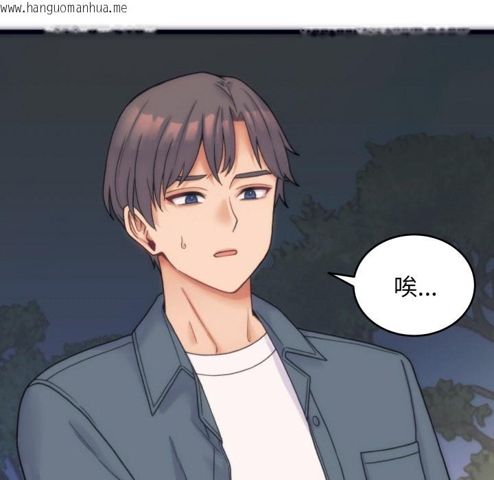 韩国漫画少爷的替身韩漫_少爷的替身-第1话在线免费阅读-韩国漫画-第27张图片