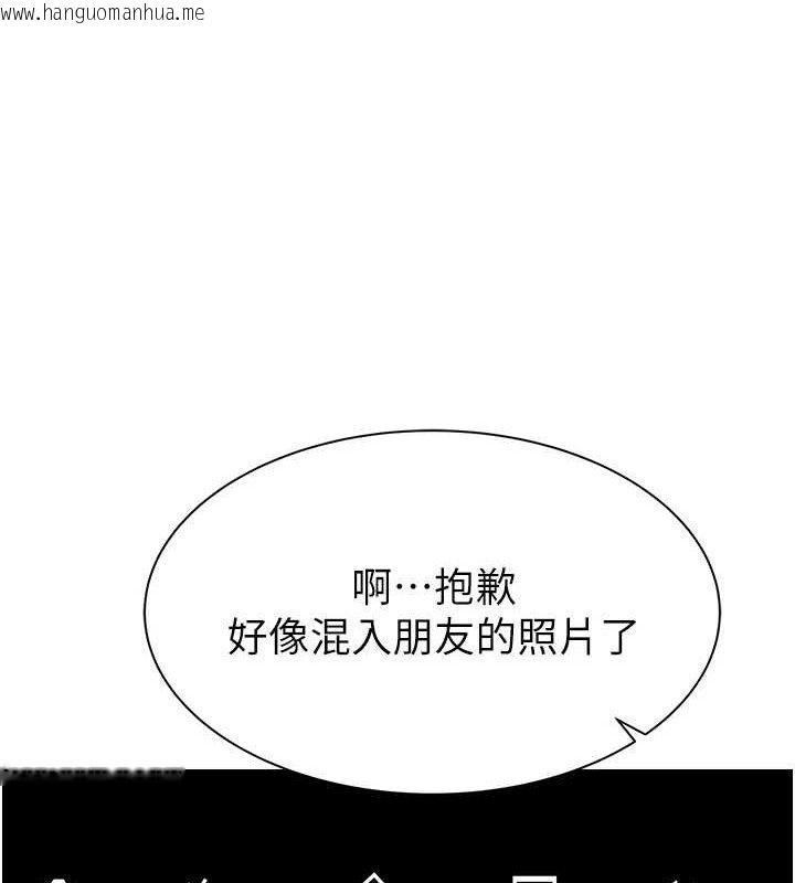 韩国漫画继母的香味韩漫_继母的香味-最终话-戒不掉对阿姨的爱在线免费阅读-韩国漫画-第195张图片
