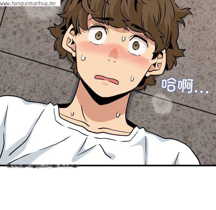 韩国漫画发小碰不得/强制催眠韩漫_发小碰不得/强制催眠-第73话在线免费阅读-韩国漫画-第67张图片