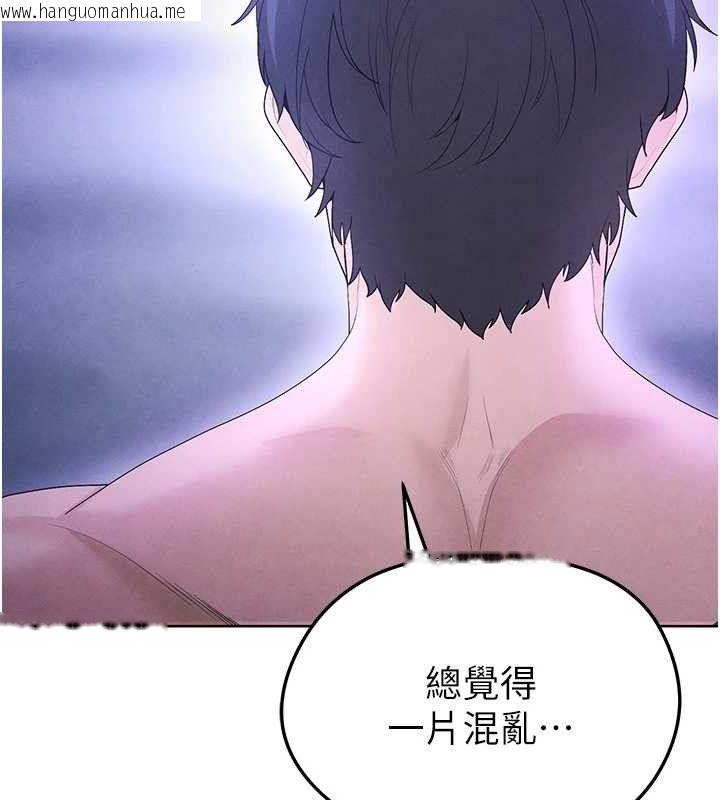 韩国漫画足球型男脱单指南韩漫_足球型男脱单指南-第8话-网球女神现身足球场?!在线免费阅读-韩国漫画-第137张图片