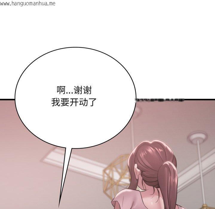 韩国漫画想要拥有她/渴望占有她韩漫_想要拥有她/渴望占有她-第65话在线免费阅读-韩国漫画-第44张图片