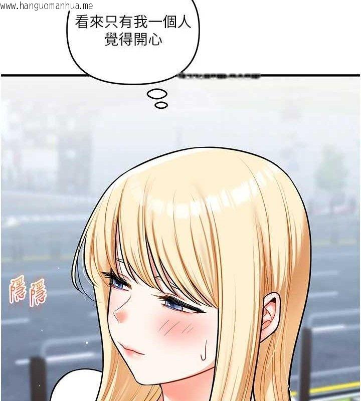 韩国漫画玩转学姐韩漫_玩转学姐-第63话-恶霸学姐委身求「上位」在线免费阅读-韩国漫画-第156张图片