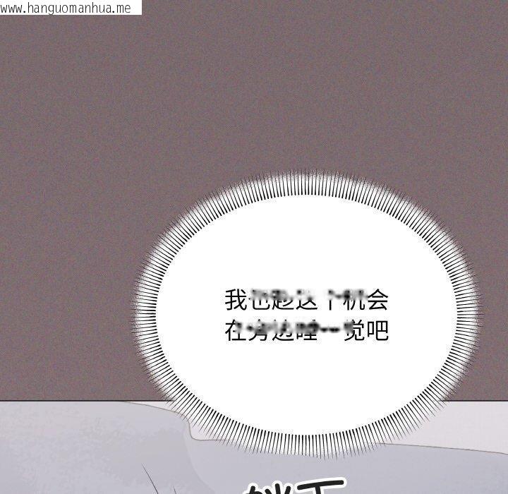韩国漫画缺德邻居难相处韩漫_缺德邻居难相处-第38话在线免费阅读-韩国漫画-第48张图片
