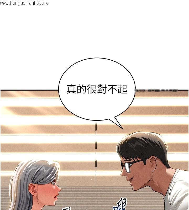 韩国漫画私密视角韩漫_私密视角-第33话-渴望其他男人的肉体在线免费阅读-韩国漫画-第67张图片