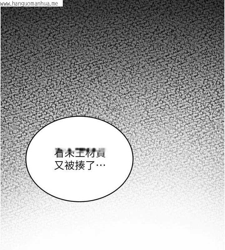 韩国漫画狱火重生韩漫_狱火重生-第20话-葛格，快给人家奖励在线免费阅读-韩国漫画-第45张图片