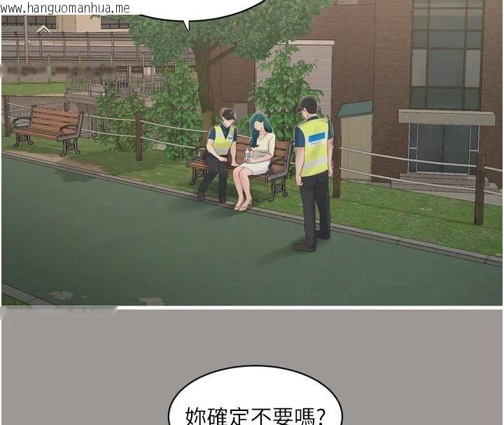 韩国漫画水电工日志韩漫_水电工日志-第92话-谁准你动她的?在线免费阅读-韩国漫画-第4张图片