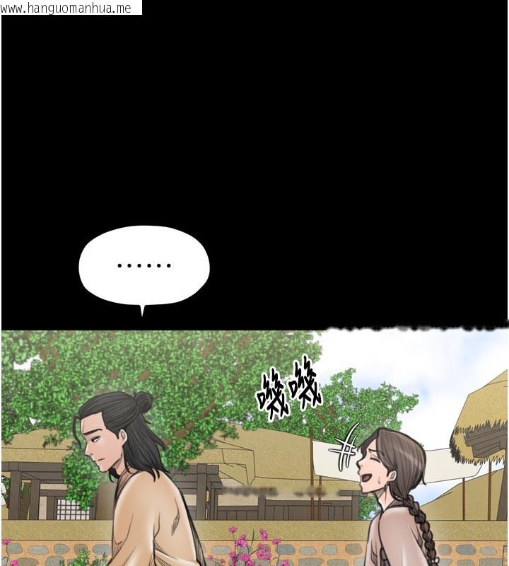 韩国漫画最强家丁韩漫_最强家丁-第42话-我想和强石成婚在线免费阅读-韩国漫画-第125张图片