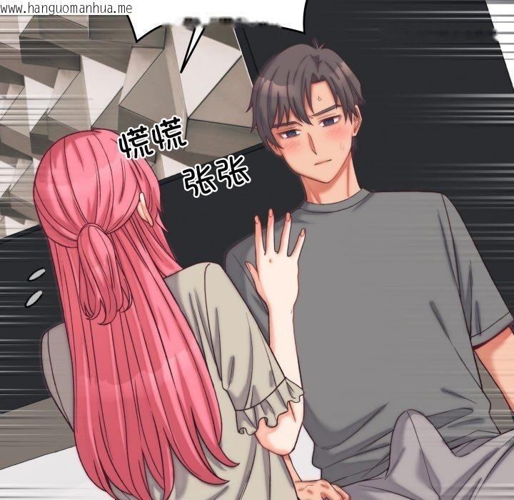 韩国漫画少爷的替身韩漫_少爷的替身-第6话在线免费阅读-韩国漫画-第62张图片