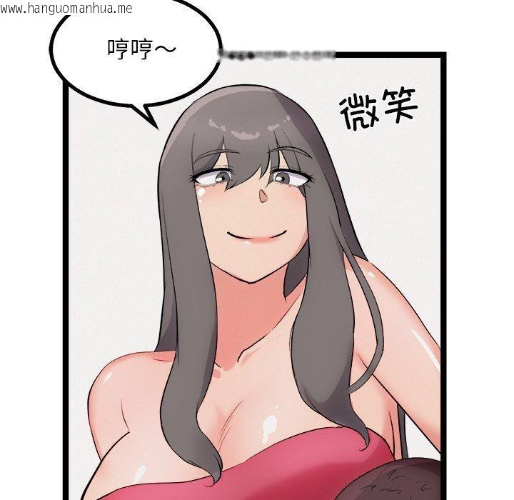 韩国漫画犬神的游戏韩漫_犬神的游戏-第21话在线免费阅读-韩国漫画-第131张图片