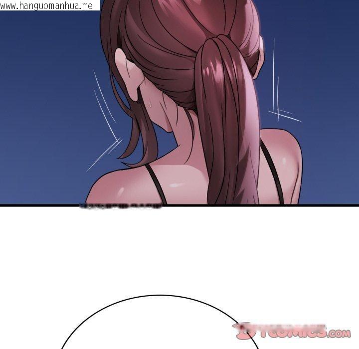 韩国漫画想要拥有她/渴望占有她韩漫_想要拥有她/渴望占有她-第69话在线免费阅读-韩国漫画-第63张图片