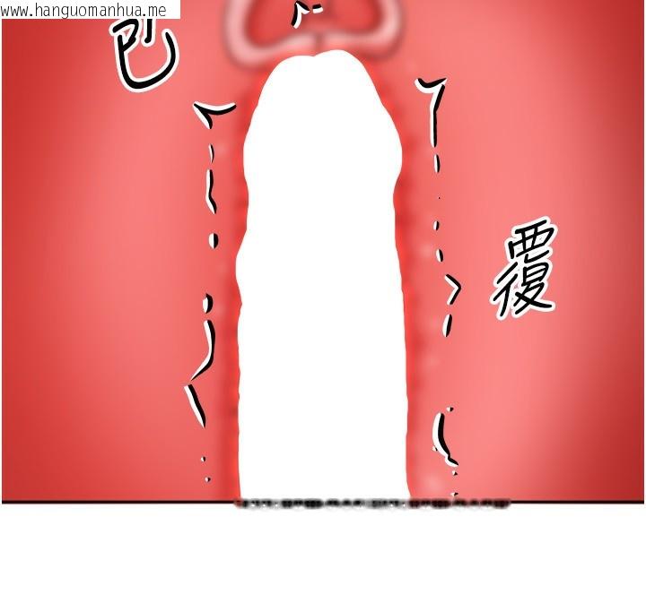 韩国漫画我家的女房客韩漫_我家的女房客-第4话-姐姐来帮你破处在线免费阅读-韩国漫画-第109张图片