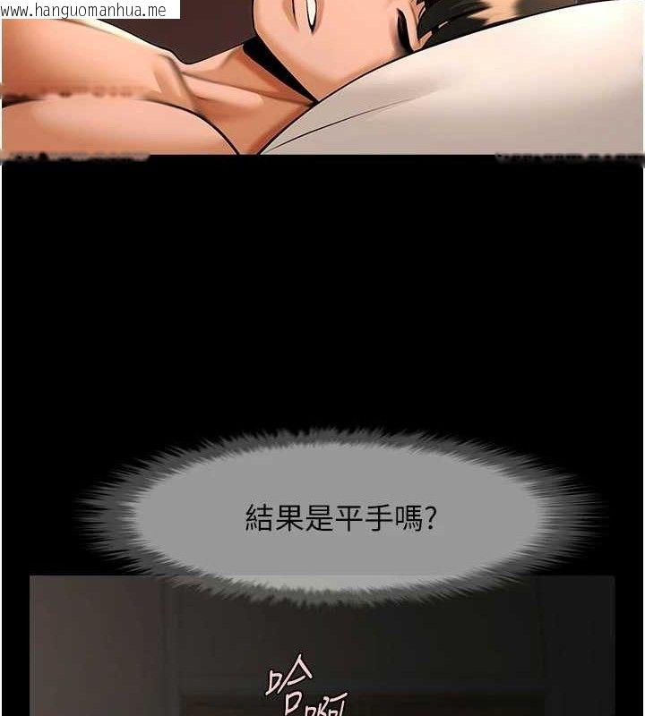 韩国漫画炸裂吧!巨棒韩漫_炸裂吧!巨棒-第82话-一起高潮吧在线免费阅读-韩国漫画-第123张图片