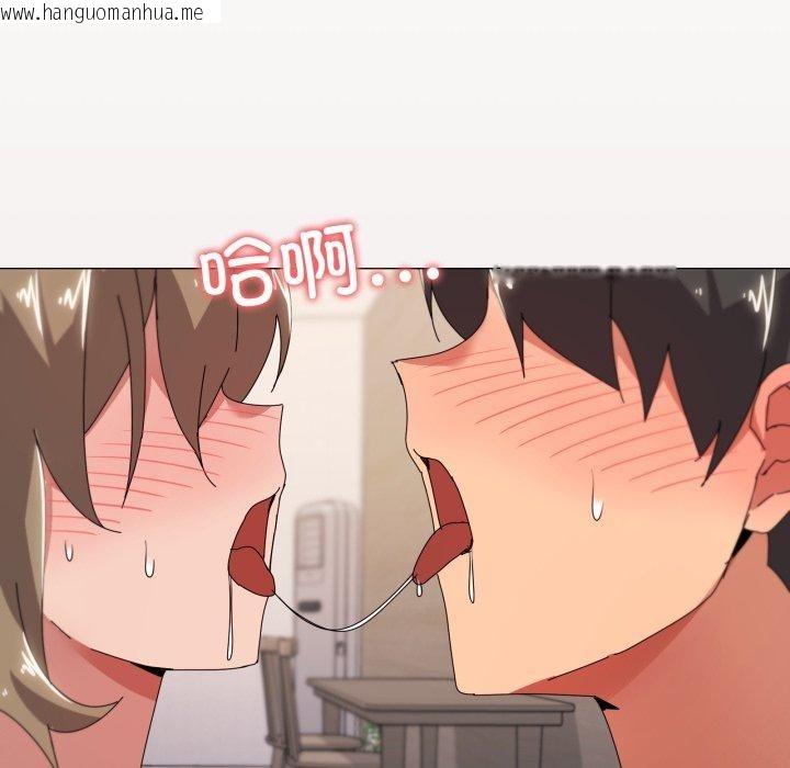 韩国漫画家人之间这样不好吧？韩漫_家人之间这样不好吧？-第47话在线免费阅读-韩国漫画-第7张图片