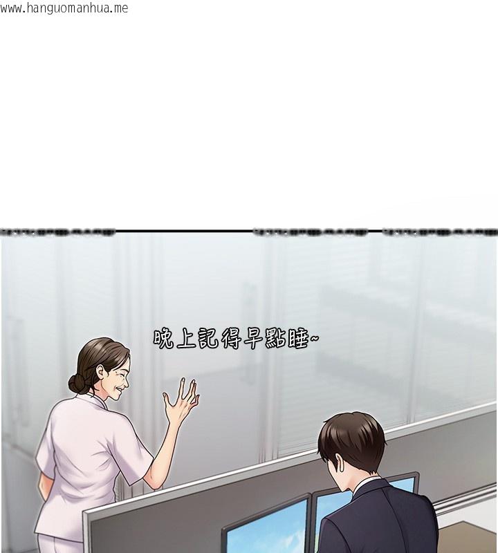 韩国漫画肉体审判韩漫_肉体审判-第2话-狗男女的计谋在线免费阅读-韩国漫画-第157张图片