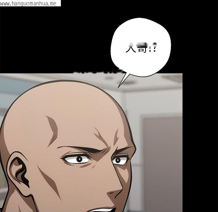 韩国漫画黑道X上班族/我身体里的那个家伙韩漫_黑道X上班族/我身体里的那个家伙-第3话在线免费阅读-韩国漫画-第29张图片
