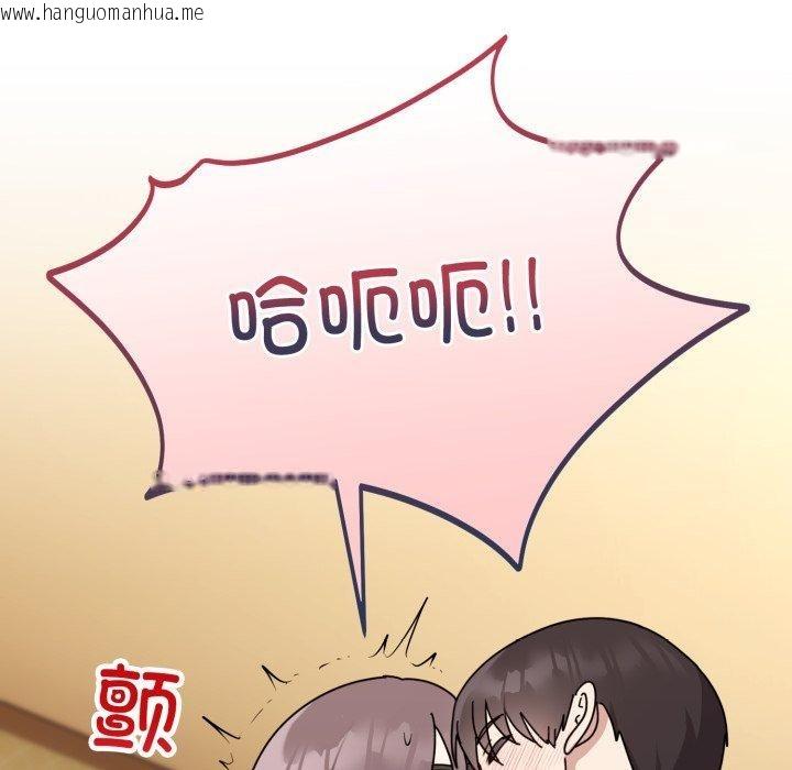 韩国漫画难言之秘韩漫_难言之秘-第4话在线免费阅读-韩国漫画-第49张图片