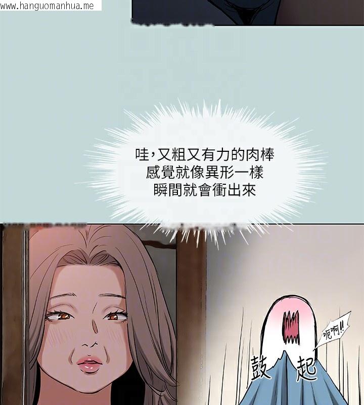 韩国漫画纵夏夜之梦(无码版)韩漫_纵夏夜之梦(无码版)-第89话-跟爸爸上过床的女人在线免费阅读-韩国漫画-第31张图片