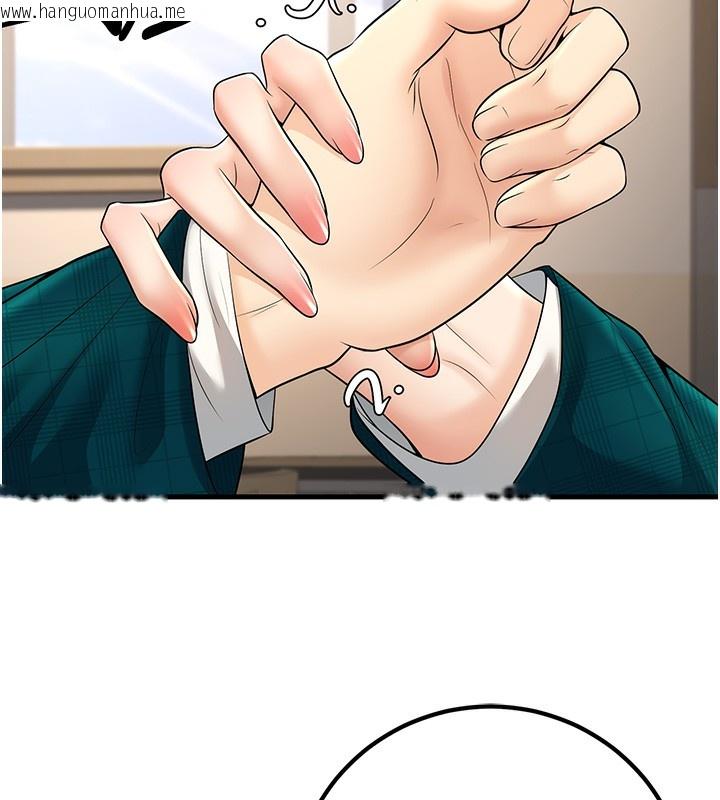 韩国漫画已婚学生想坏坏韩漫_已婚学生想坏坏-第36话-用妳的肉体偿还在线免费阅读-韩国漫画-第22张图片