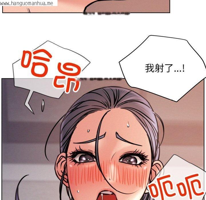 韩国漫画屋檐下的光/当我们住在一起韩漫_屋檐下的光/当我们住在一起-第79话在线免费阅读-韩国漫画-第81张图片