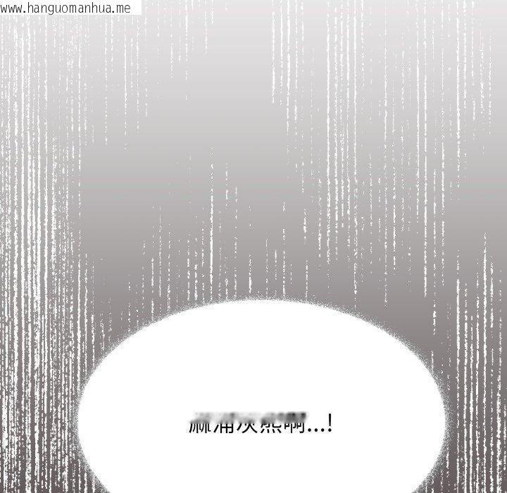 韩国漫画缺德邻居难相处韩漫_缺德邻居难相处-第34话在线免费阅读-韩国漫画-第121张图片