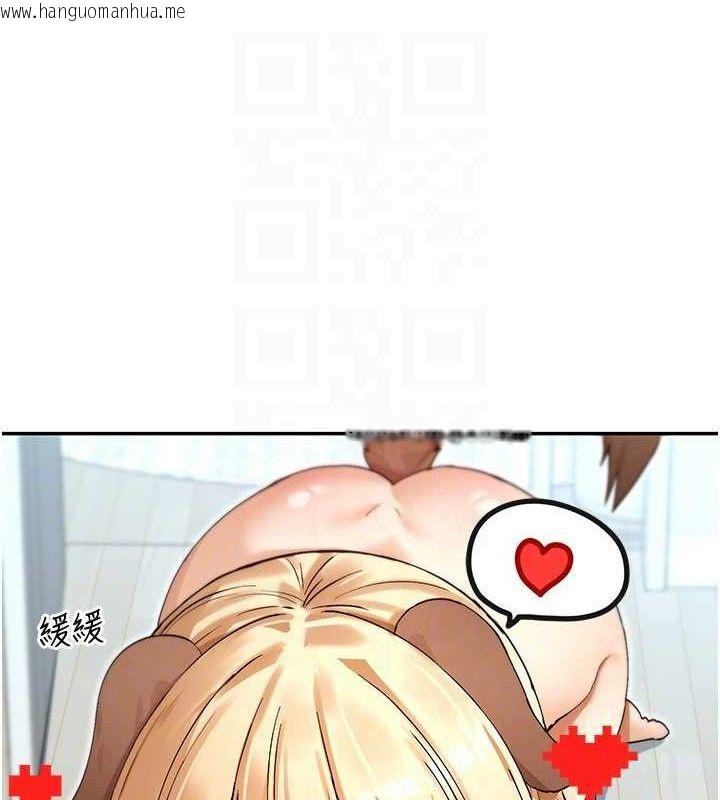 韩国漫画女神都在看这些?韩漫_女神都在看这些?-第37话-小母狗涵英在线免费阅读-韩国漫画-第42张图片