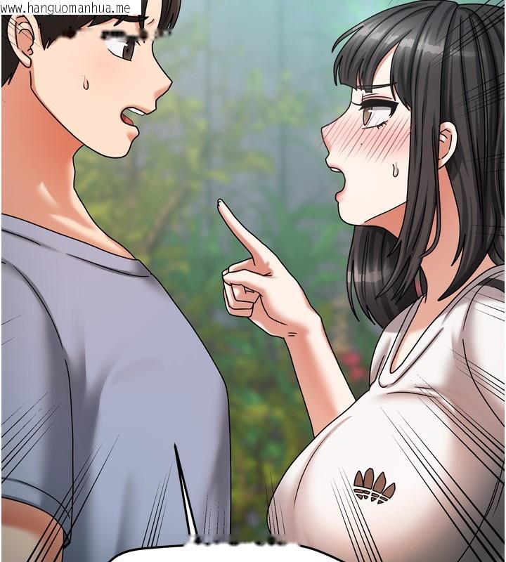 韩国漫画我家的女房客韩漫_我家的女房客-第5话-超级养眼的海景第一排在线免费阅读-韩国漫画-第114张图片