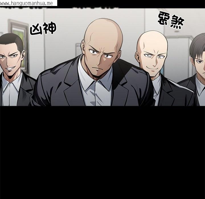 韩国漫画黑道X上班族/我身体里的那个家伙韩漫_黑道X上班族/我身体里的那个家伙-第2话在线免费阅读-韩国漫画-第206张图片