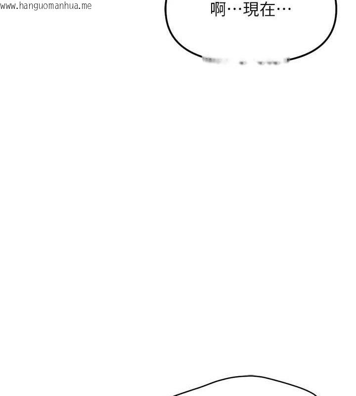 韩国漫画鲁蛇社畜的金手指韩漫_鲁蛇社畜的金手指-第26话-破例为你「特别服务」在线免费阅读-韩国漫画-第130张图片