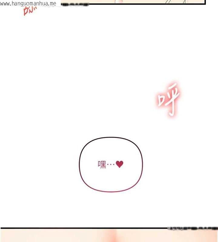 韩国漫画玩转学姐韩漫_玩转学姐-第63话-恶霸学姐委身求「上位」在线免费阅读-韩国漫画-第65张图片