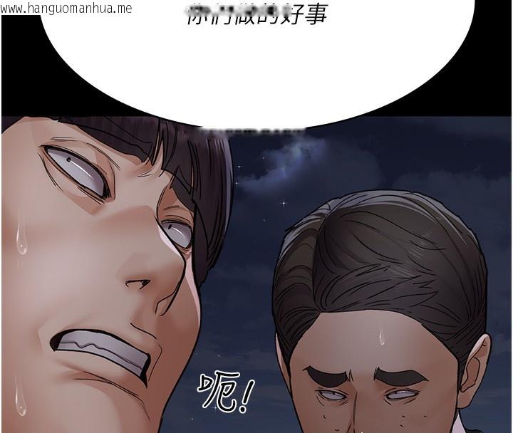 韩国漫画夜间诊疗室韩漫_夜间诊疗室-第107话-服从的喜悦在线免费阅读-韩国漫画-第16张图片