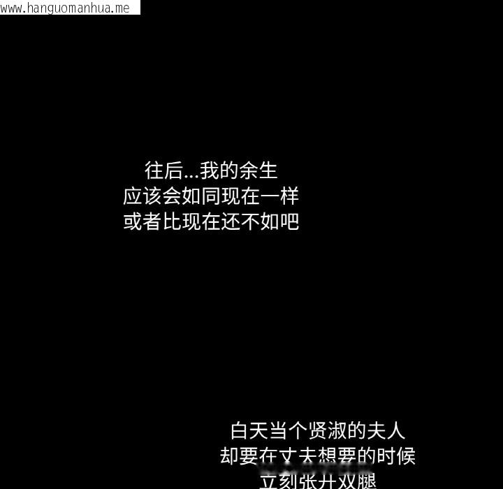 韩国漫画吉赛儿之血韩漫_吉赛儿之血-第1话在线免费阅读-韩国漫画-第81张图片
