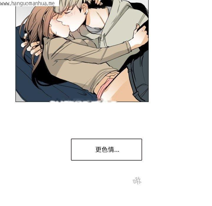 韩国漫画请与我私语韩漫_请与我私语-第4话在线免费阅读-韩国漫画-第17张图片