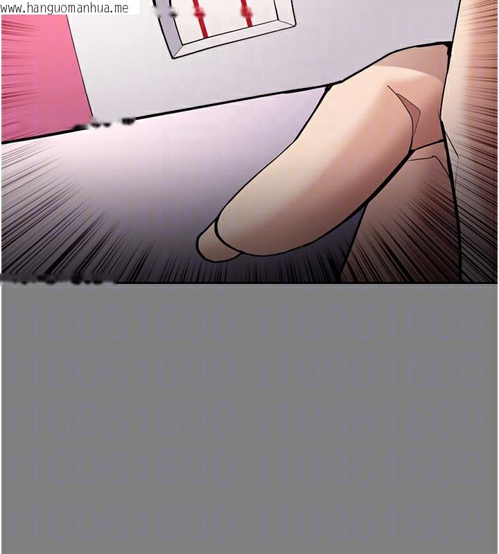 韩国漫画痴汉成瘾韩漫_痴汉成瘾-第129话-二宝的生父是变态在线免费阅读-韩国漫画-第18张图片