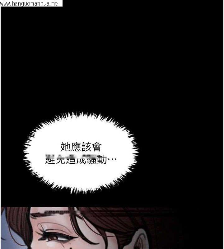 韩国漫画最强家丁韩漫_最强家丁-第39话-资深行首的心理战在线免费阅读-韩国漫画-第194张图片