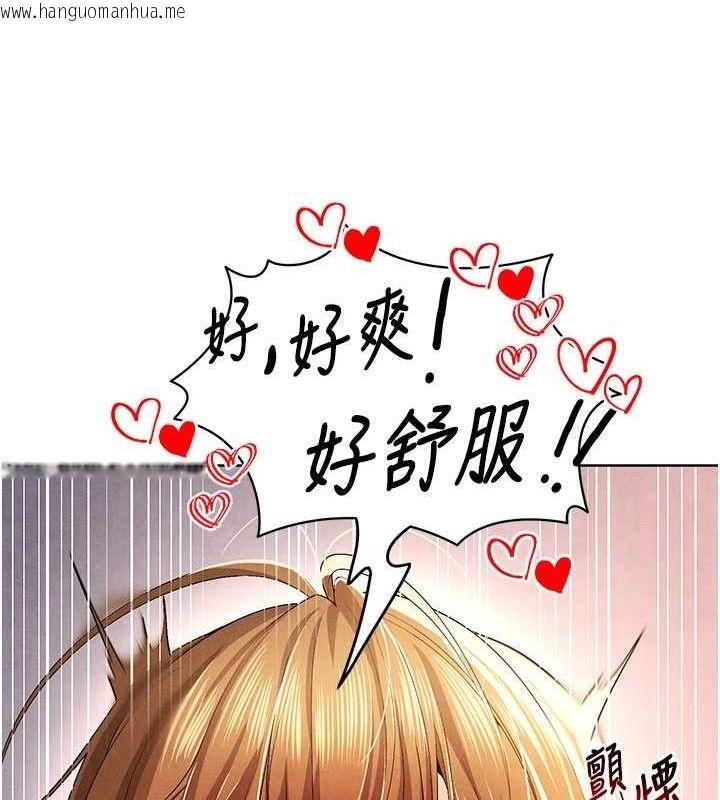 韩国漫画足球型男脱单指南韩漫_足球型男脱单指南-第8话-网球女神现身足球场?!在线免费阅读-韩国漫画-第62张图片