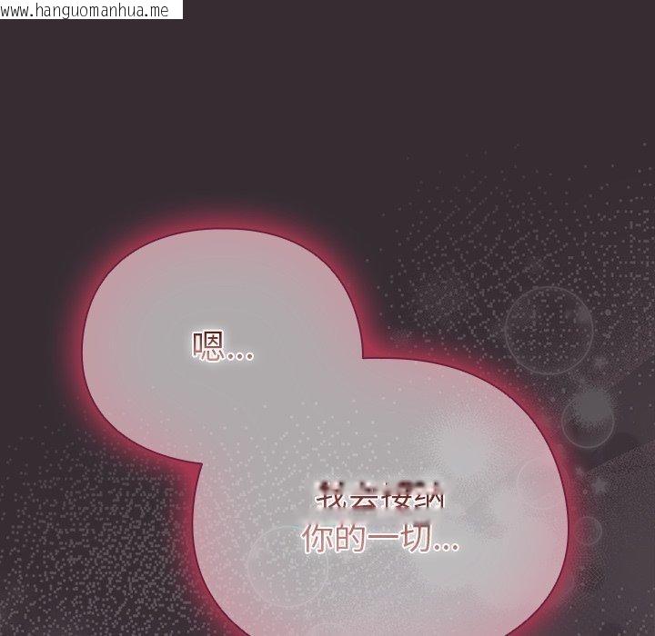 韩国漫画请弄脏我的女朋友韩漫_请弄脏我的女朋友-第9话在线免费阅读-韩国漫画-第26张图片