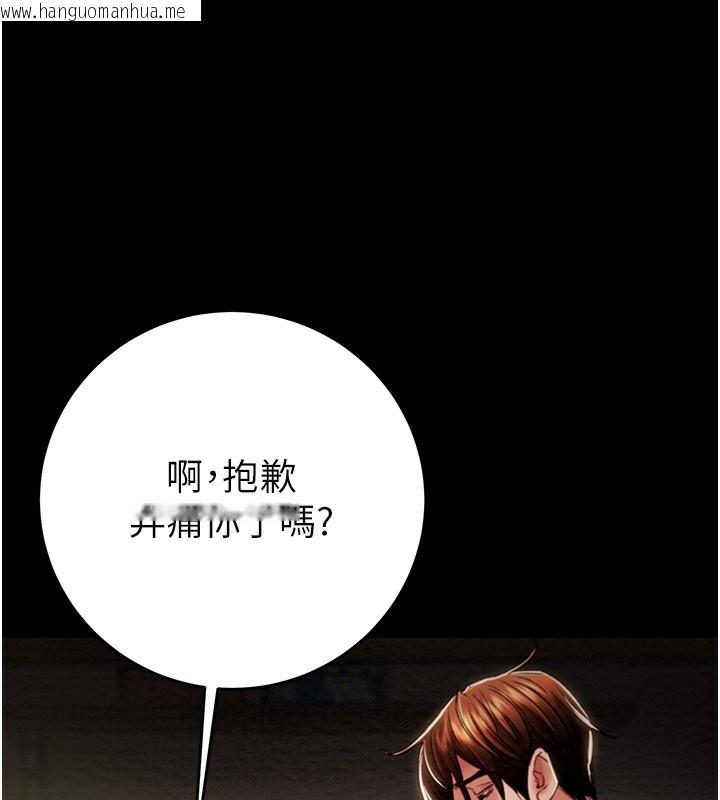 韩国漫画掠夺行动韩漫_掠夺行动-第59话-这就是年轻的肉棒在线免费阅读-韩国漫画-第142张图片