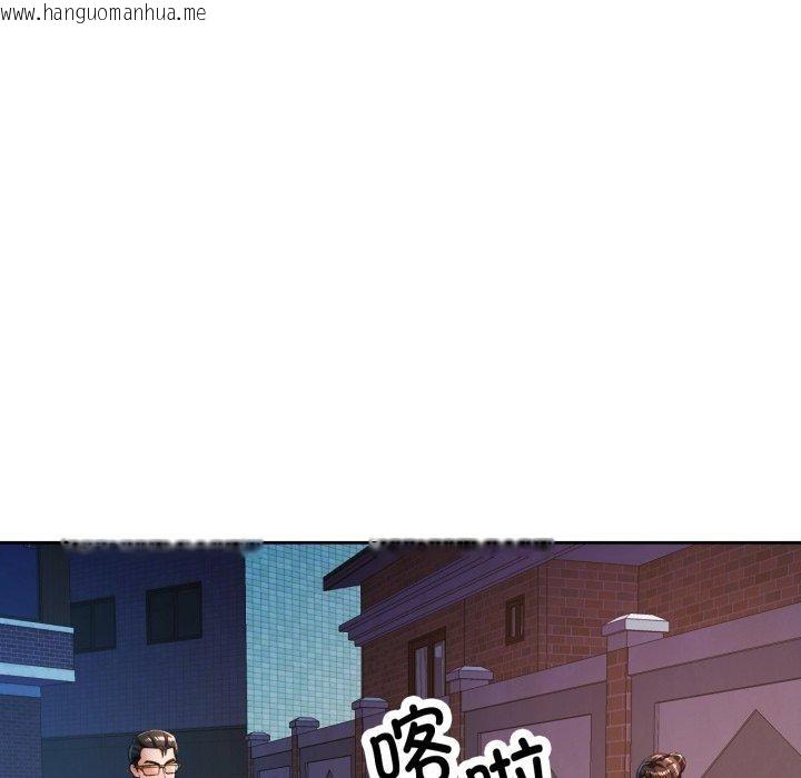 韩国漫画脱轨关系韩漫_脱轨关系-第58话在线免费阅读-韩国漫画-第32张图片