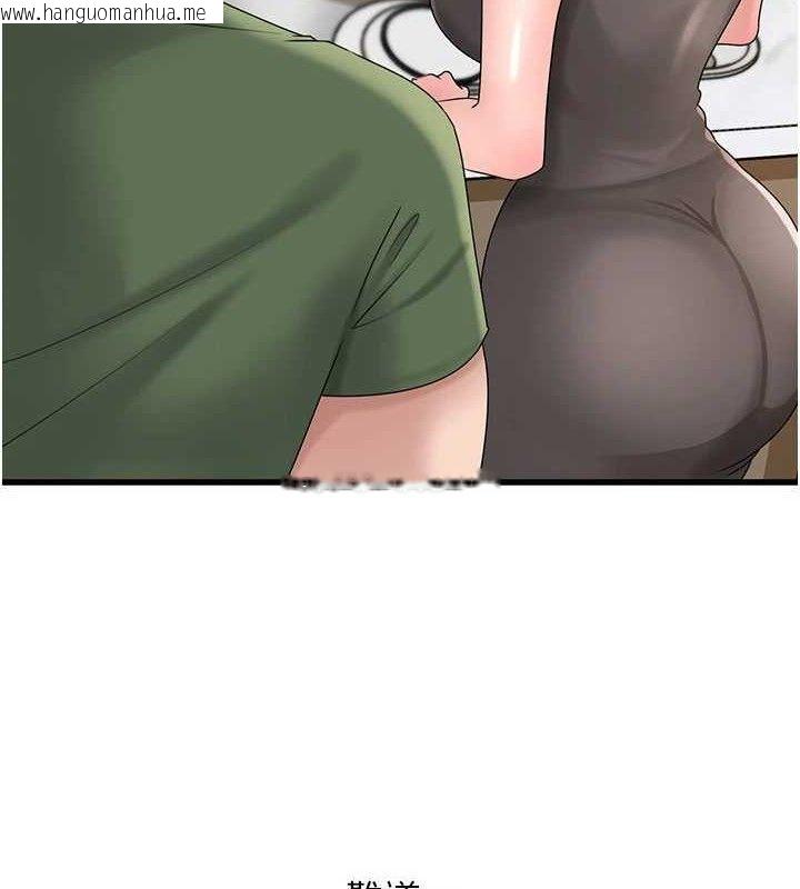 韩国漫画岳母为何那样韩漫_岳母为何那样-第56话-乳沟间散发出的诱人体香在线免费阅读-韩国漫画-第14张图片