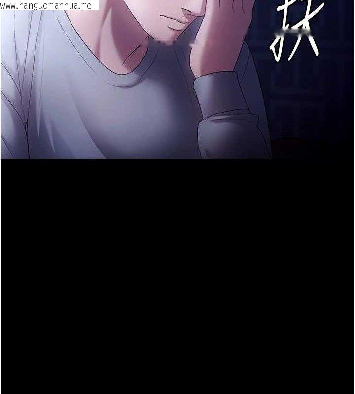 韩国漫画老板娘的诱惑韩漫_老板娘的诱惑-第57话-只有我能跟妳做在线免费阅读-韩国漫画-第118张图片