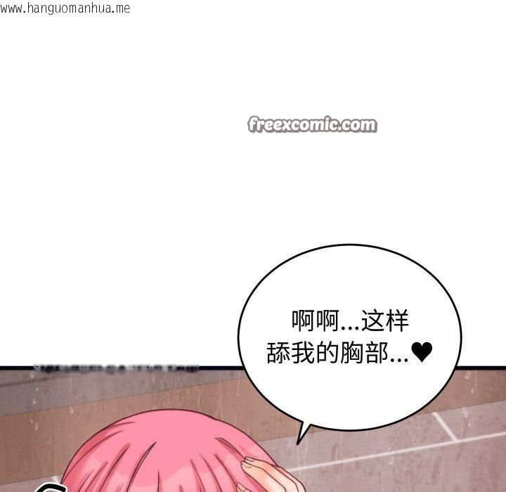 韩国漫画少爷的替身韩漫_少爷的替身-第4话在线免费阅读-韩国漫画-第28张图片