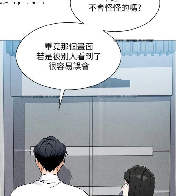 韩国漫画我的掌上明珠韩漫_我的掌上明珠-第13话-性教育老师是亲叔叔?!在线免费阅读-韩国漫画-第48张图片