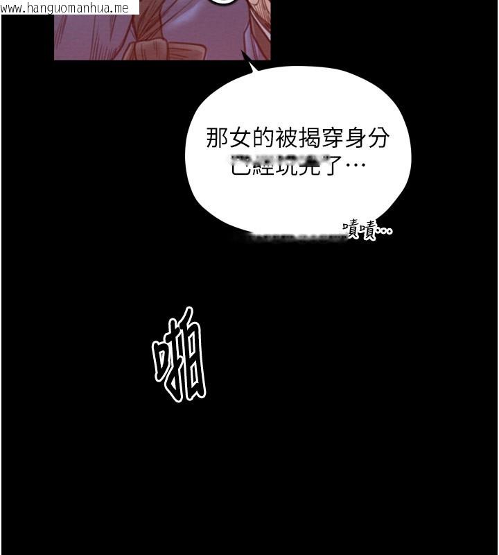 韩国漫画最强家丁韩漫_最强家丁-第38话-一夜沦为母猪在线免费阅读-韩国漫画-第7张图片