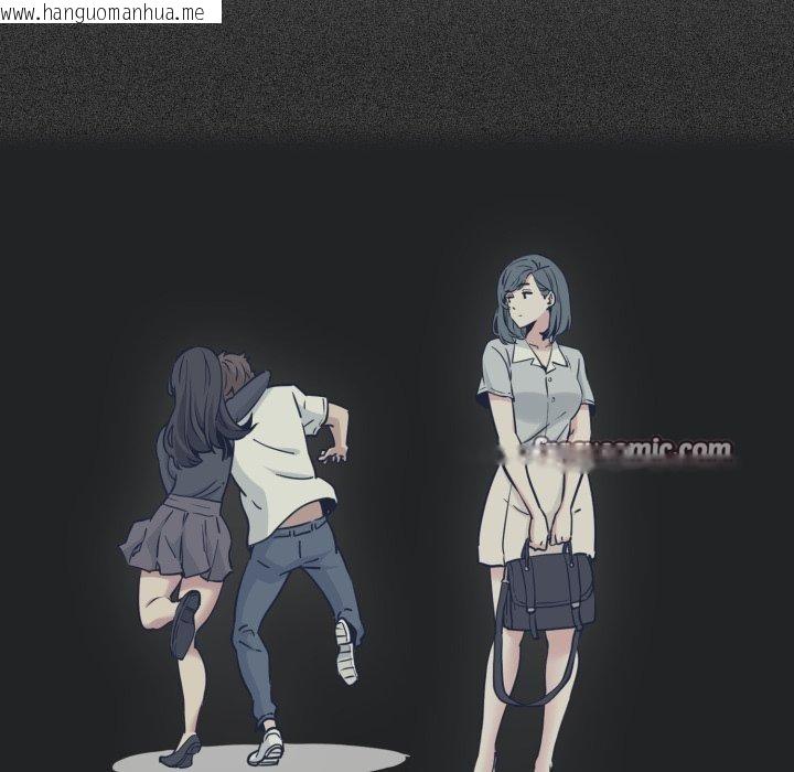 韩国漫画发小碰不得/强制催眠韩漫_发小碰不得/强制催眠-第73话在线免费阅读-韩国漫画-第126张图片