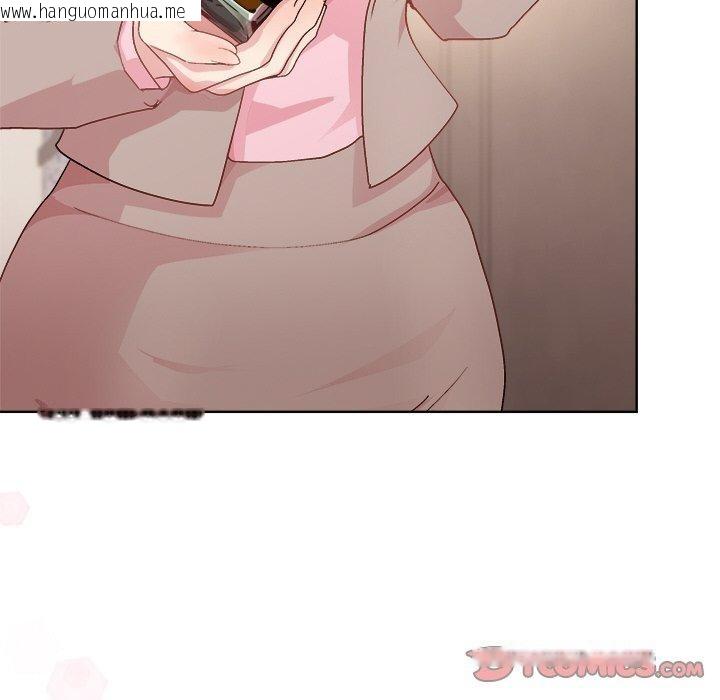 韩国漫画和美女上司玩游戏韩漫_和美女上司玩游戏-第56话在线免费阅读-韩国漫画-第57张图片