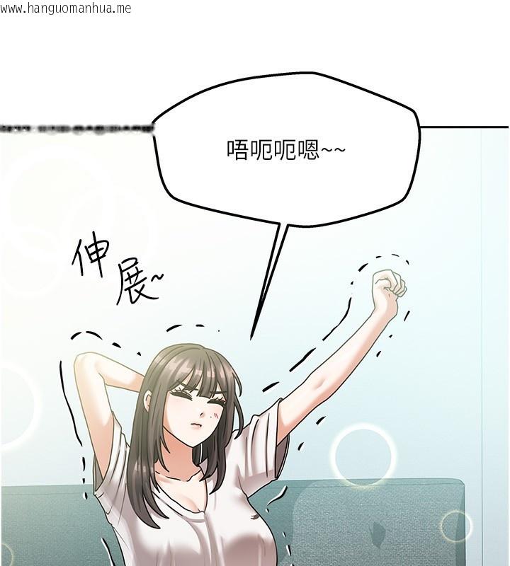 韩国漫画我家的女房客韩漫_我家的女房客-第6话-违反生活公约的代价在线免费阅读-韩国漫画-第39张图片