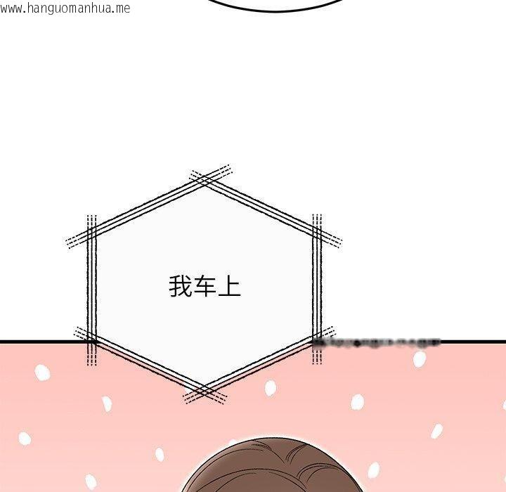 韩国漫画婚姻束缚韩漫_婚姻束缚-第35话在线免费阅读-韩国漫画-第50张图片