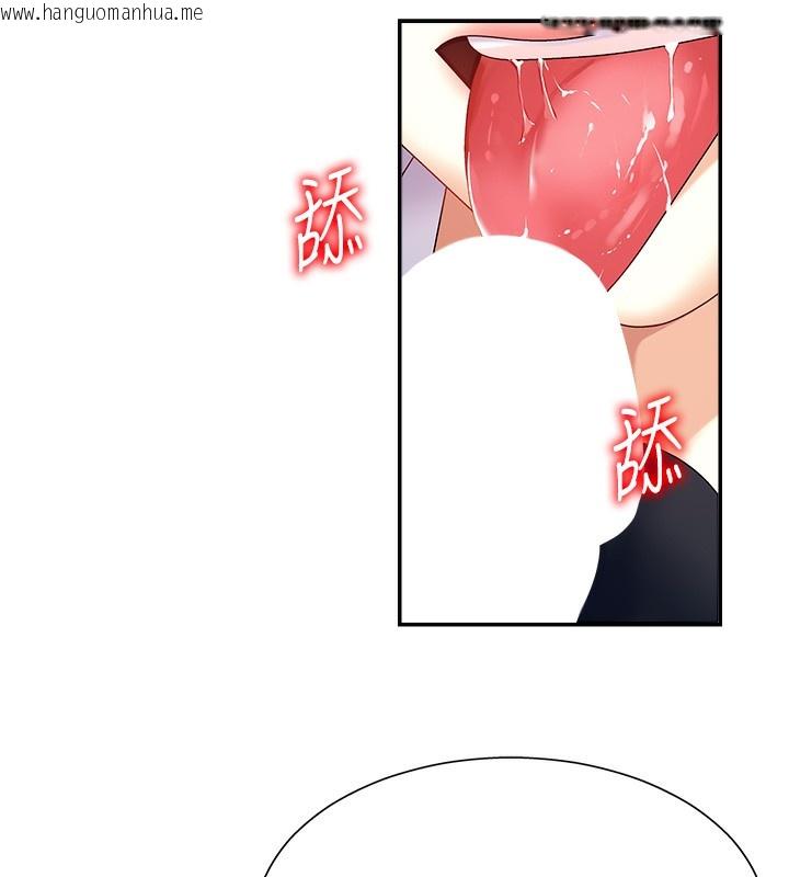 韩国漫画肉体审判韩漫_肉体审判-第4话-口技有待训练的卖身女在线免费阅读-韩国漫画-第68张图片